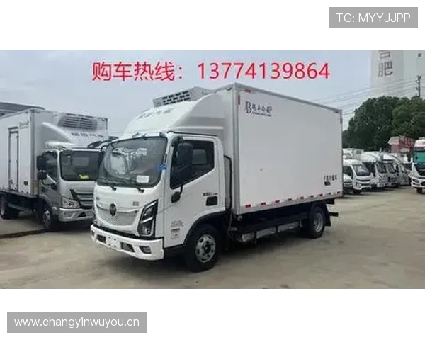 10+款福田奥铃冷藏底盘现身随州，冷链行业福音来了