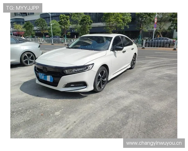 11万出头的白色雅阁，家用代步，值得入手吗？