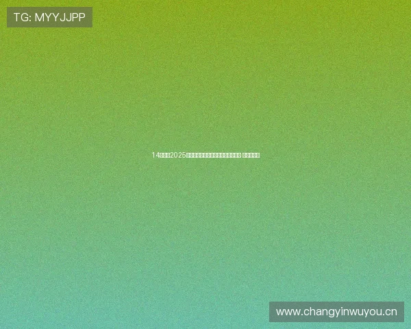 14家车企2025销量目标和新车规划汇总，谁是爆款 谁是炮灰？